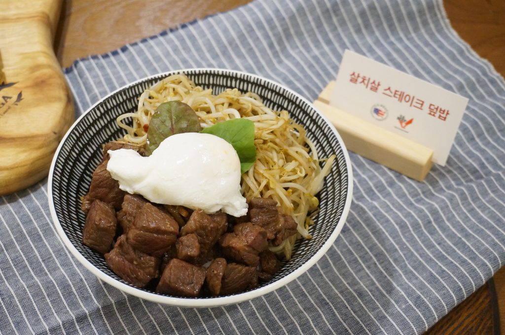 살치살 스테이크 덮밥